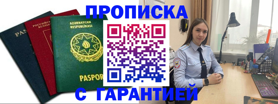 форма 3 в Радужном