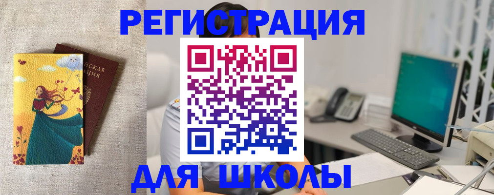 пропишу в квартире в Радужном