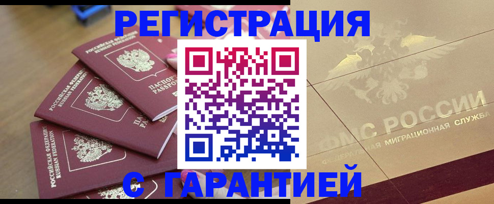 пропишу в квартире в Радужном