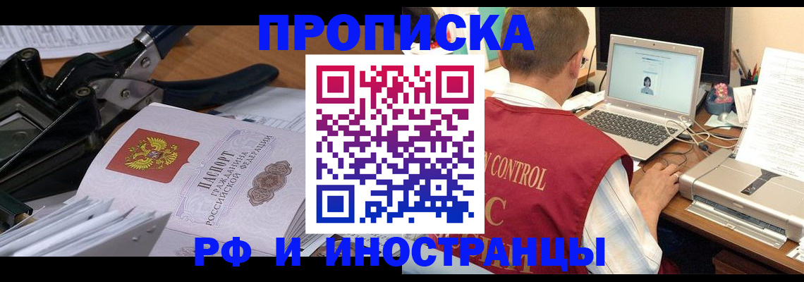 регистрация для дет. сада в Радужном