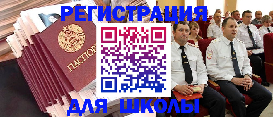 прописка гарантия в Радужном